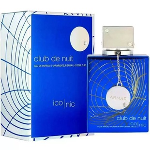 Vietnam Armaf Nightclub Carnival Men's and Women's Formal Perfume Middle East Tk Shein Cross-Border Hot Style