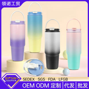 �羳30oz��܇���������p����ܱ���y������Ա��\��ˮ���u׃ɫ
