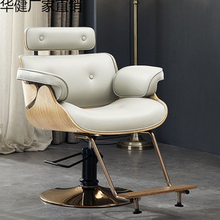 Barber Chair, Internet Celebrity Chair, Special Chair for Hair Salon, Hair Cutting Chair, Hair Salon Chair, Accessible Luxury, Reclining, Lifting and Rotating