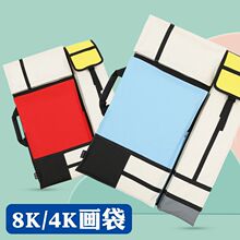 画袋4K美术袋画板包8K素描A2画包美术生手提袋大容量速卖通代发代