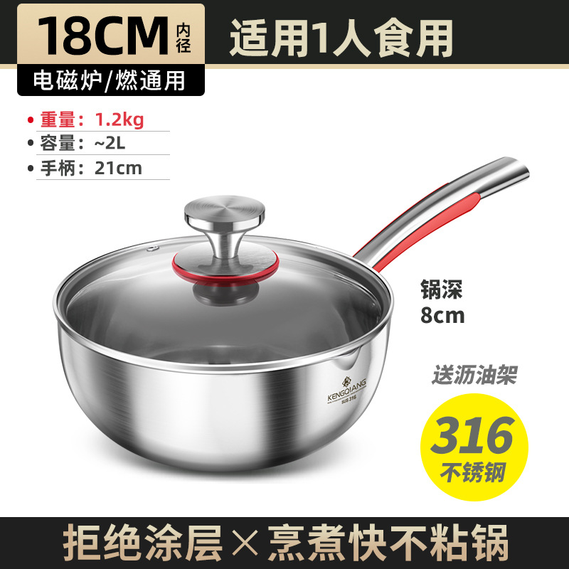 Songhang sartén de nieve de estilo japonés 316 sartén de leche pequeña de acero inoxidable sartén antiadherente fideos de cocina domésticos no recubiertos olla de suplemento alimenticio de leche caliente