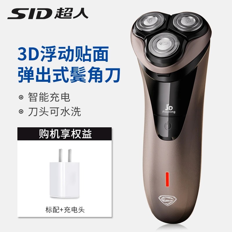 슈퍼맨 RS7316+ 충전 헤드