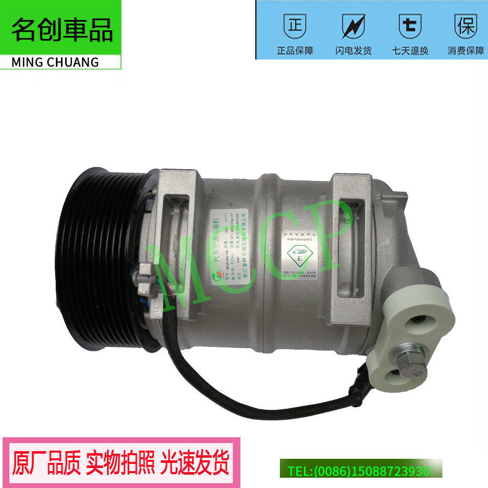 Original Faw Liberation small J6 compressor liberation J6L automobile air conditioning compressor cold pump air conditioning pump cold air pump
