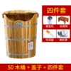 50 barrels with lid + massage stool + fumigator + constant temperature + cover