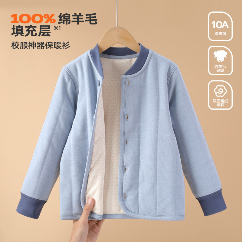 校服神器儿童保暖衣秋冬季学生棉衣内胆男童女童加厚夹棉外套棉服|undefined