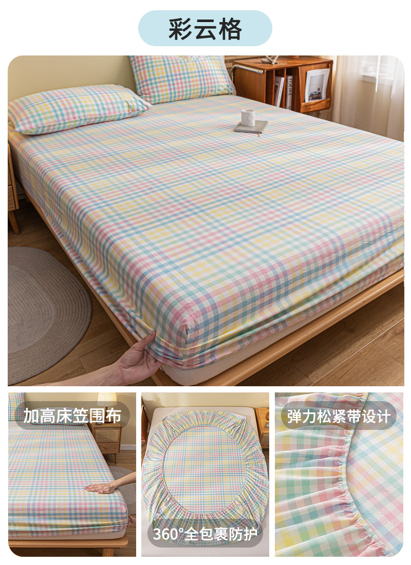 Cubierta de cama de algodón Cubierta de cama de algodón de una sola pieza Cubierta de cama Cubierta protectora de colchón de sábana 2025 Nuevo Cubierta de cama universal Four Seasons