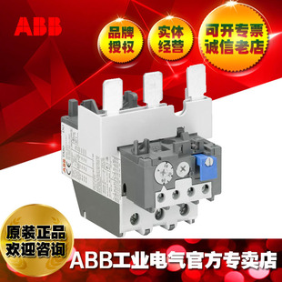 ABB thermal relay thermal overload relay TA80DU-42 29-42A;82500504