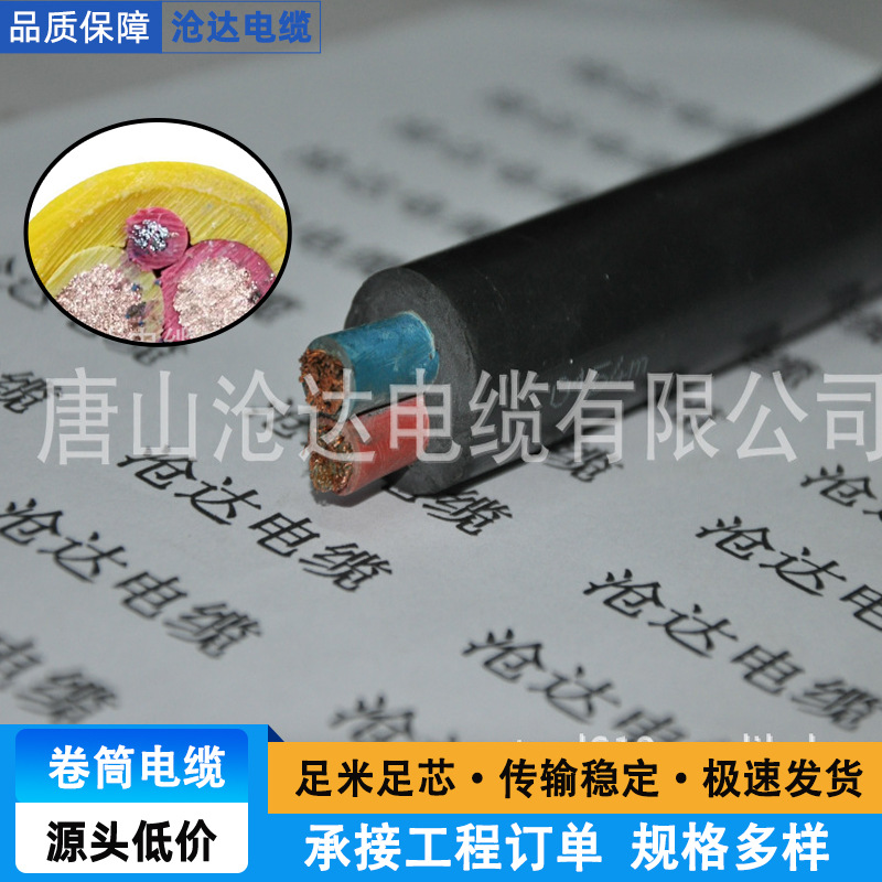 供应JTJP-EUSR聚氨酯卷筒电缆YFFB起重机扁电缆特种电缆等