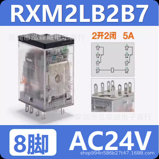 RXM2LB2B7 8-контактный переменный ток, 24 В, 5 А