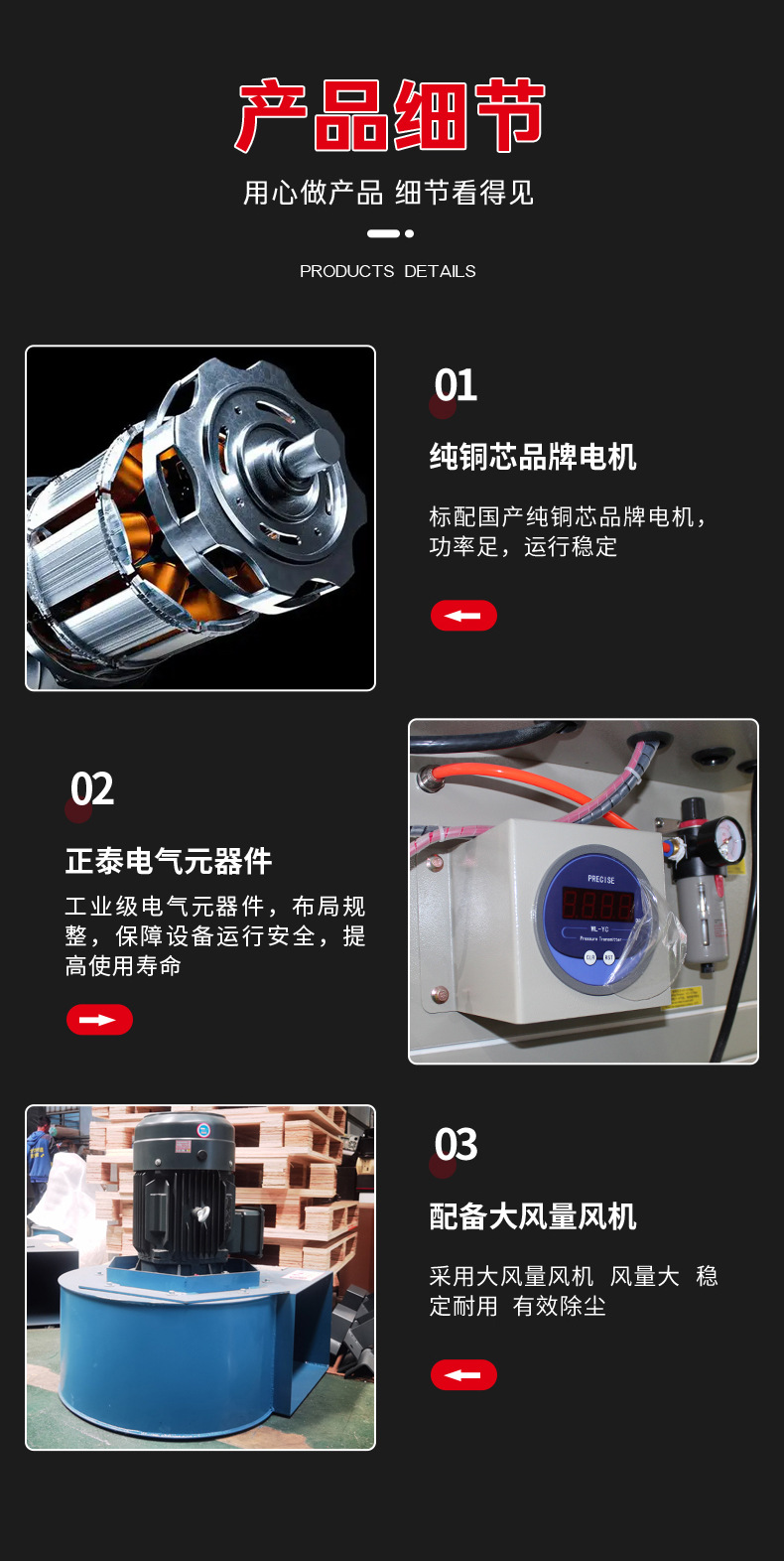 焊接除尘一体机_08.jpg