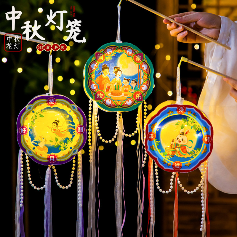 中秋节灯笼新款手提发光花灯手工 diy立体兔子灯笼材料包灯笼挂饰|undefined