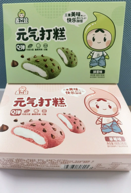 Аcrylic gift box, matcha, strawberry, 100G, 100G