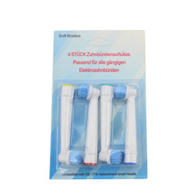 EB17S适配于欧乐电动牙旋转刷头电子成人替换D12D16D100替换装