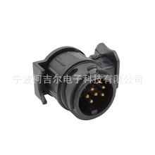 12V 13/7欧式转换头拖车插头连接器电缆连接器插头拖车转接头连接