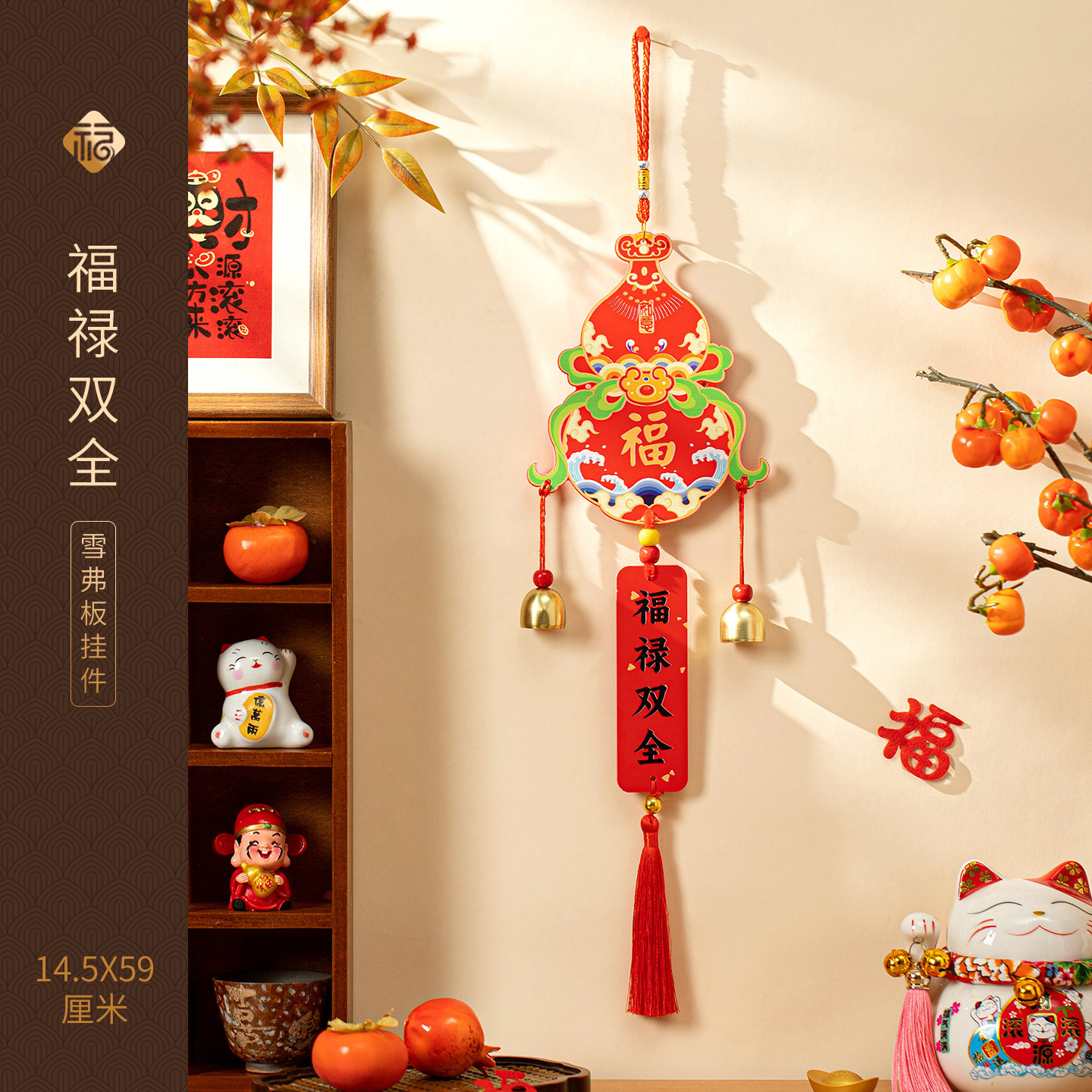 horse year spring festival ornaments 2026 new living room home lucky bag hanging ornament new year atmosphere decorations spring year entry door