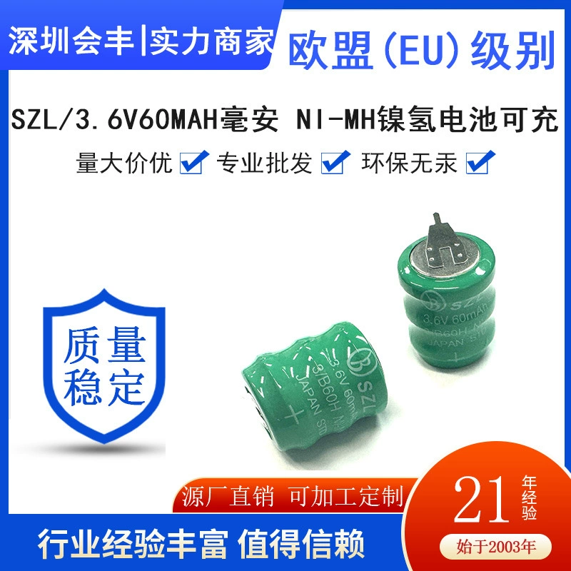 Ni-MH никель-металлгидридный аккумулятор SZL 3.6V60mah3.6V80mah3.6V80mah никель-металлгидридный перезаряжаемый аккумулятор с иглой