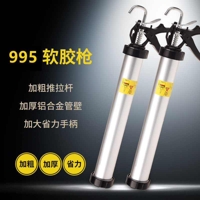 995结构胶枪省力型打胶工具大全铝合金不锈钢玻璃胶枪软胶通用型