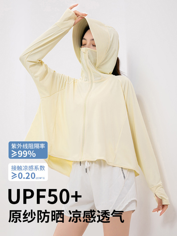 Moxun ロマンチックな日焼け止め服女性 2025 新しい夏のアイスシルクカーディガン軽量通気性抗 UV 日焼け止め服女性|undefined