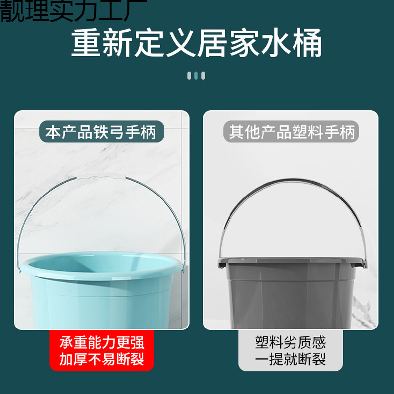 洗衣桶家用学生宿舍大号洗澡桶带盖批发塑料桶水桶加厚储水桶批发|undefined