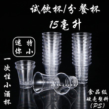 С�Ʊ�һ���Ա������ϾƱ��׾�С̖ԇ�Ʒ�b������С����1000ֻ