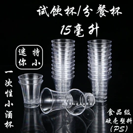 酒杯;杯架、酒杯架;其他烧烤用具