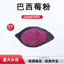 ����ݮ��99% �߱���s��������ʳƷ������Ʒԭ�Ͼ�����ĩ�S�Ұ��]