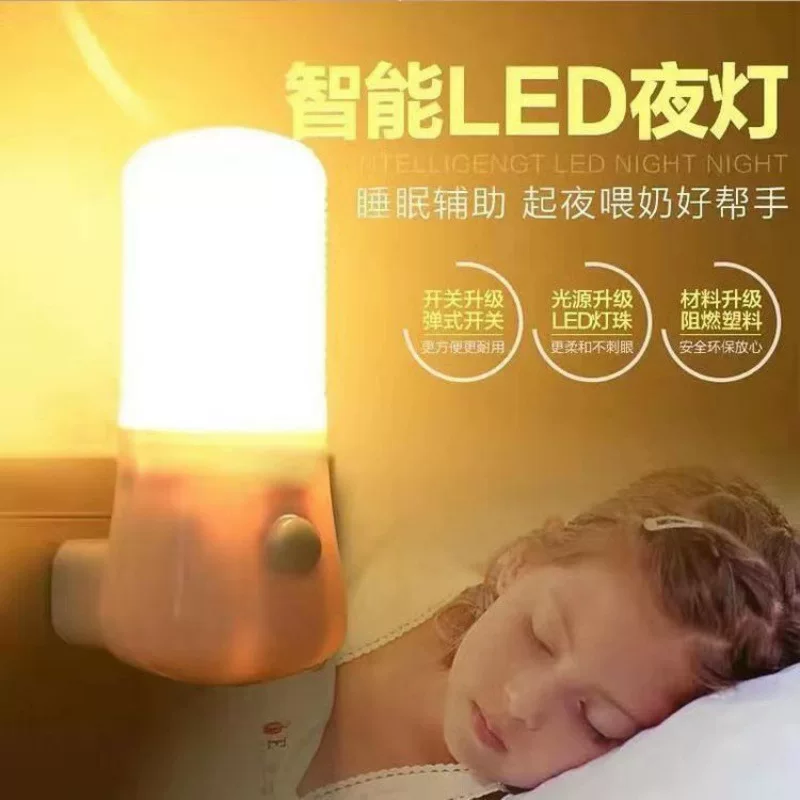Ночная подсветка LED, энергоэффективный переключатель, фонарь для кровати для кормления, бра, 1W, 3W