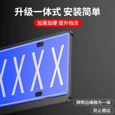 License plate holder/license plate holder | Plate Frame Set, Stainless Steel Universal