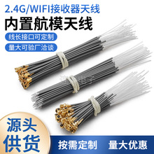 2.4g�������հl�쾀 �{���쾀 wifi�����쾀 ��y�� �˿ں���