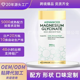 复合保健产品;蛋白粉氨基酸;软糖