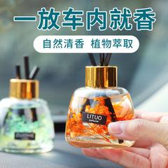 Flower car perfume ornaments car perfume holder home bedroom car long-lasting essential oil fireless aromatherapy fragrance