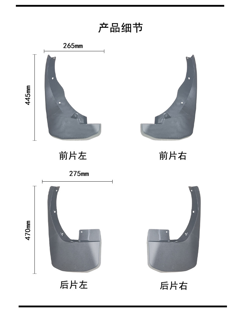 Suitable for 2005-2016 Nissan Navara Nissan Navara Car Fender Cross-Border Dropshipping