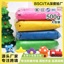 轻粘土500克24色大包装彩泥橡皮泥批发diy太空黏土橡皮泥超轻粘土