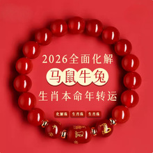 2026�걾������朼t���̫�qˮ���ִ�ʮ����Ф�Rţ�����o�������l