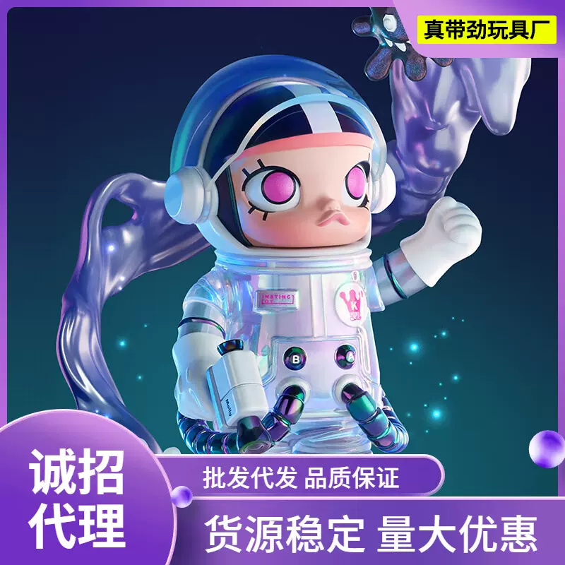 POP MART泡泡玛特 MEGA珍藏系列100%SPACE MOLLY盲盒玩具生日礼物