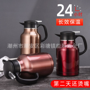 Factory Direct Supply Stainless Steel Commercial Kettle Double-Layer Copper-Plated Restaurant Hotel Club Thermos Kettle Thermos Bottle Coffee Pot