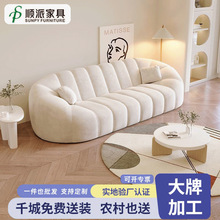 北欧极简奶油风贝壳沙发客厅整装大小户型轻奢设计师网红布艺沙发