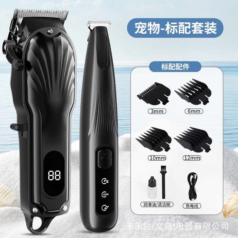 무수현 - 발 각질 제거기 [오닉스 블랙 세트] 기본 구성