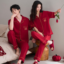 【M-6XL】纯棉睡衣一男一女款夏季情侣红色结婚家居服特大码外穿