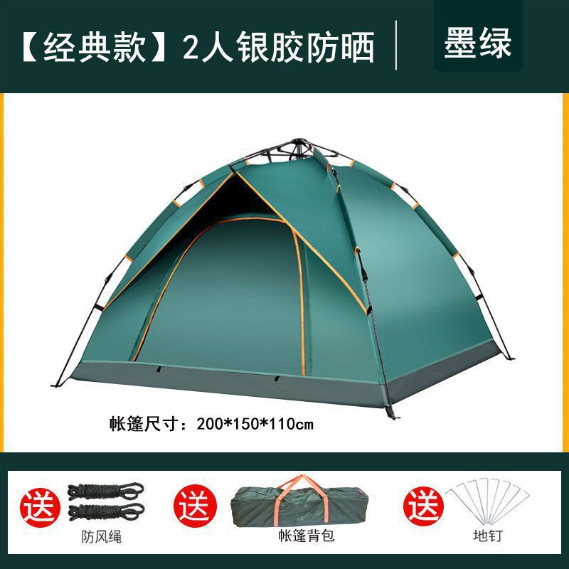 [클래식] 자동 2 명 다크 그린