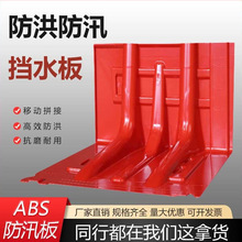 ABS��ˮ��L�����Ͽ��Ƅӓ�ˮ�����܇�쑪����Ѵ������Ѵ��ˮ��