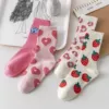 0302 Strawberry Love Women's Sos Mix and match