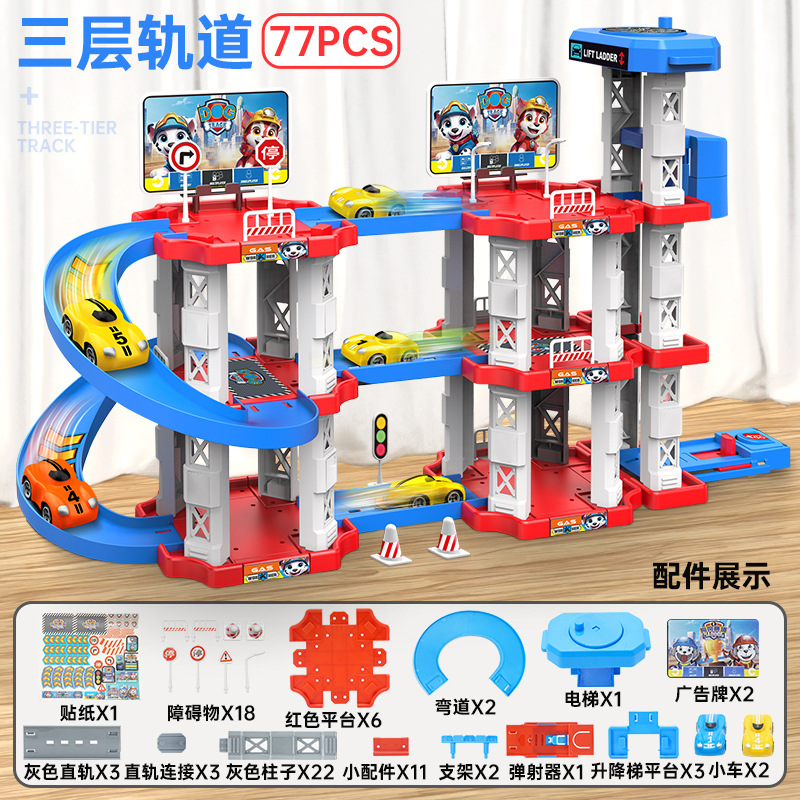 Coche de ferrocarril para niños juguete estacionamiento gasolinera DIY Asamblea ciudad Panshan Road entrada Catapult coche deportivo