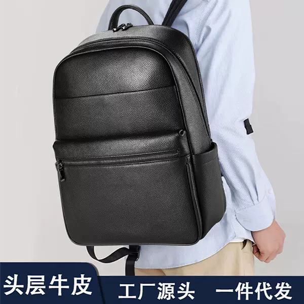 One-piece delivery multi-functional men's backpack genuine leather computer backpack travel bag backpack business backpack schoolbag men