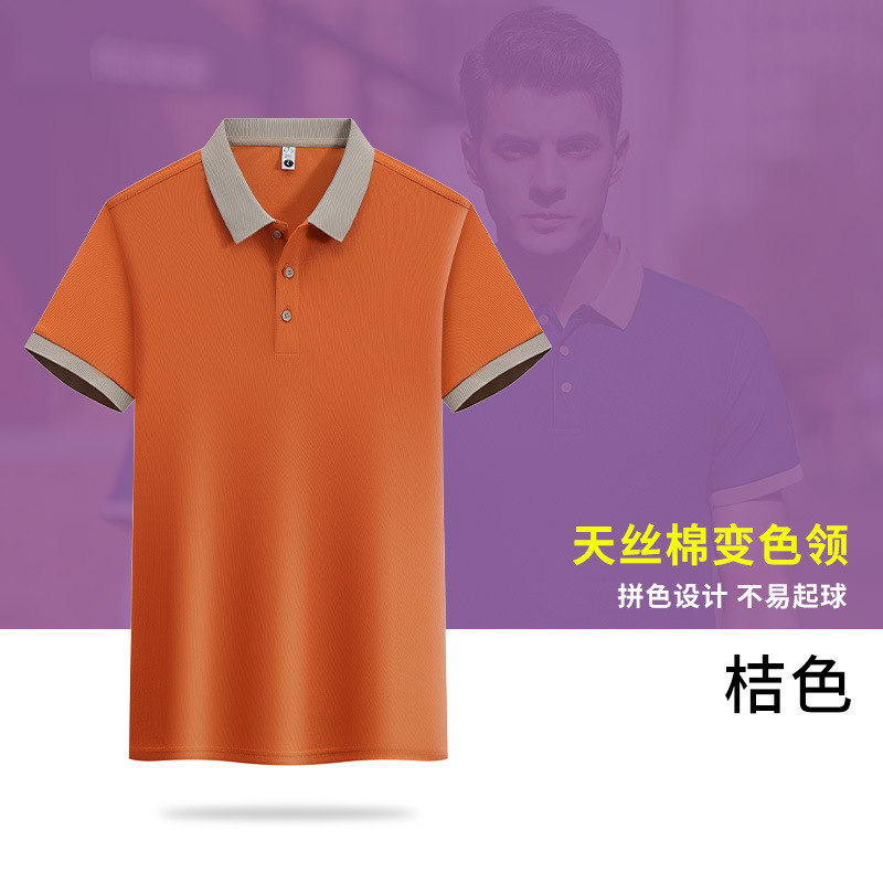 アイスシルクポロシャツカスタムロゴ作業服インターネット有名人の同じスタイルの会社企業作業服広告シャツ作業服|undefined