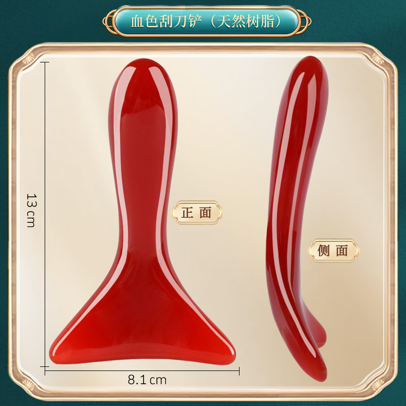 블레이드 스크레이퍼 [블러디/레진 버전] 64g