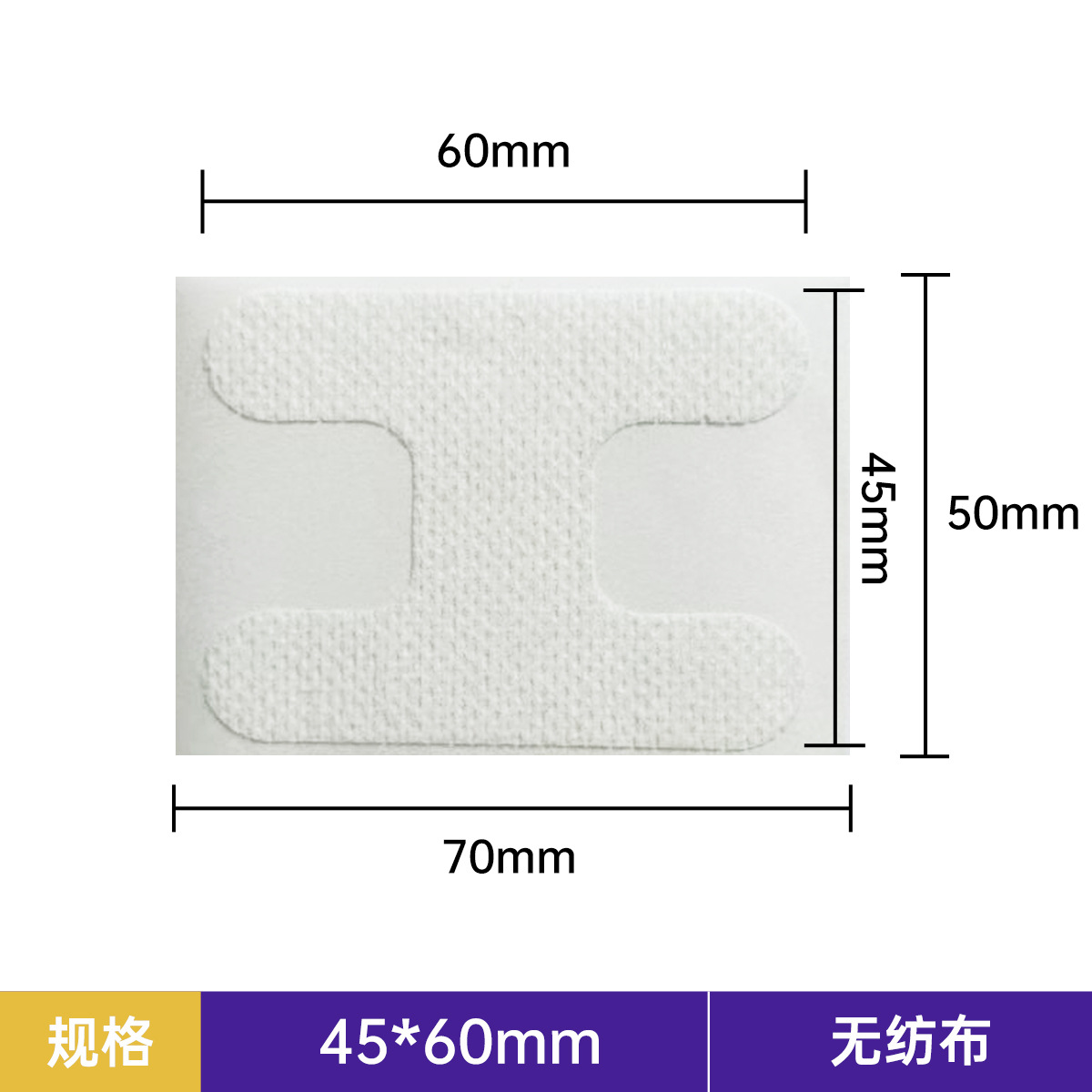 メーカー製の口呼吸矯正パッチ、口閉じパッチ、開口呼吸防止パッチ、X型口呼吸パッチ、口呼吸を変えるパッチ
