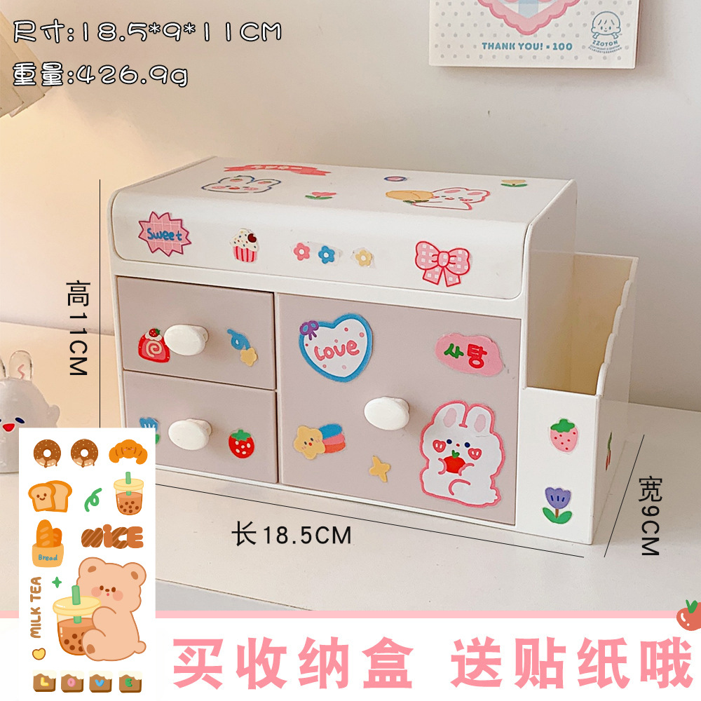 Creativo lindo escritorio caja de almacenamiento cajón de plástico Oficina hogar caja de cosméticos estudiante organizar caja de almacenamiento