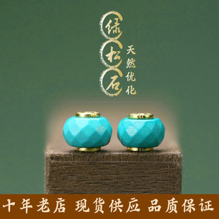 ��Ȼ�G��ʯ9*7mm���������P���1.5mmDIY�ִ�����ʽ����ƷB33