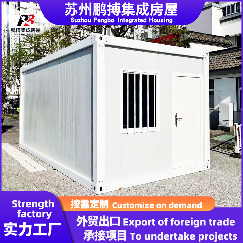 Steel Structure Container Movable House, Habitable Assembled House, Landscape Supporting Architectural Design, Simple Integrated House